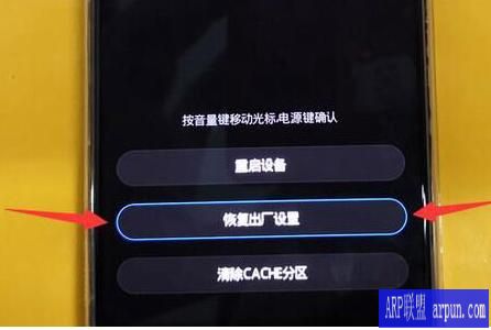 华为P30忘记手机锁屏密码的快捷解决方法