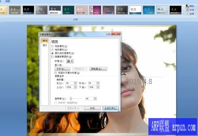 ppt��������ͼ�Ĳ�������