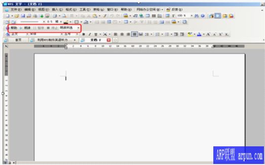 WPS����Ӣ����������Ĳ�������