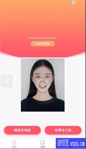 最美证件照制作一寸照的操作流程