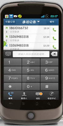 360安全通讯录2012