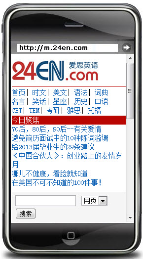 爱思英语客户端 安卓版