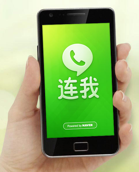 连我LINE