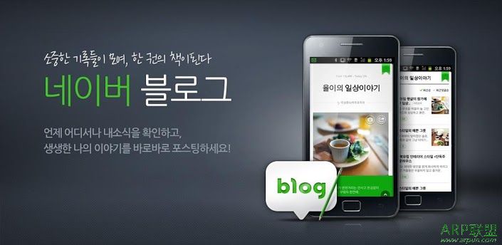 Naver Naver Blog