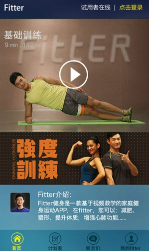 Fitter׿