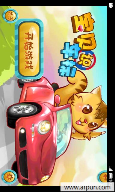 宝贝识车标