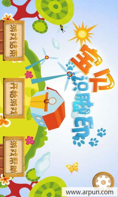 宝贝识脚印