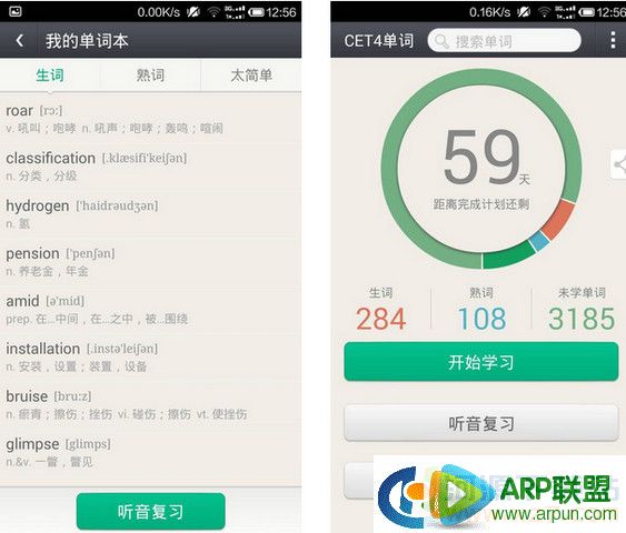 ֪ױ For Android