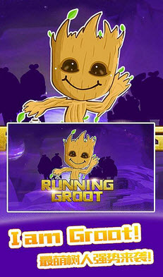 running groot