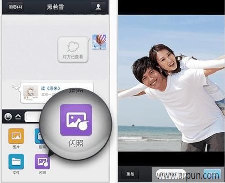 手机qq2015