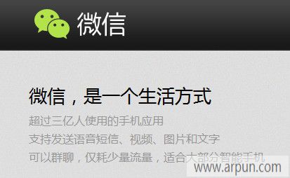 ΢for Android V5.2.1ʽ޸
