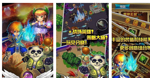 英雄联盟手机版天天塔防安卓版