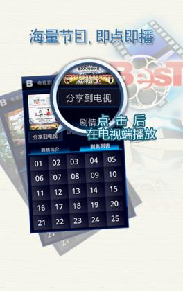 康佳游戏棒app