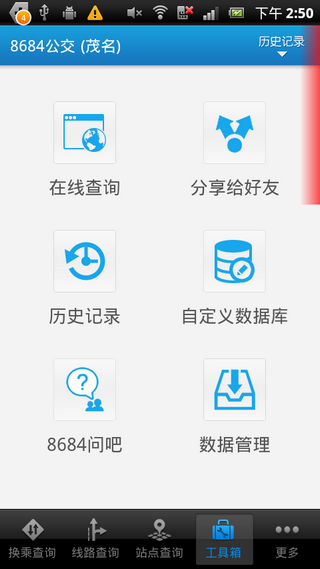 8684ѯ