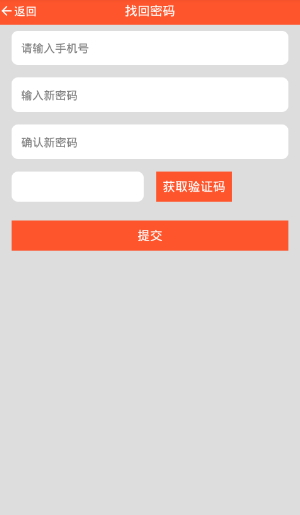 萧然找工作