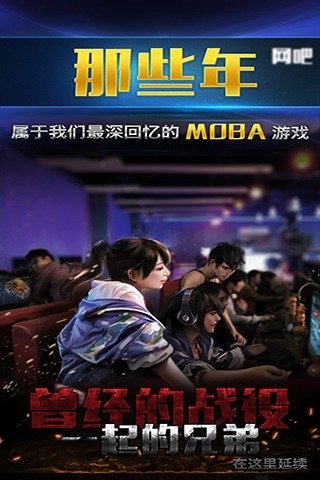无尽荣耀刷钻石烧饼修改器