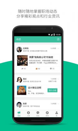 赤兔app