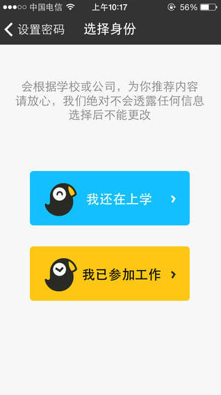 乌鸦安卓版