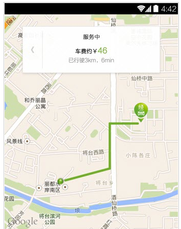 AA租车客户端