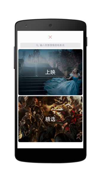 翻片