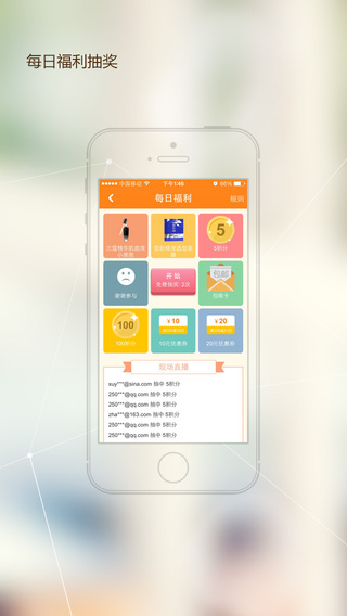 ױapp