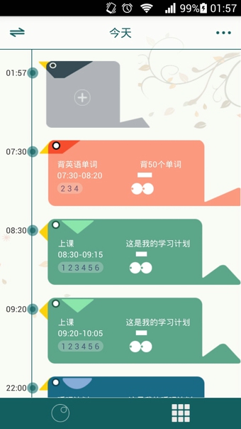 ʰ