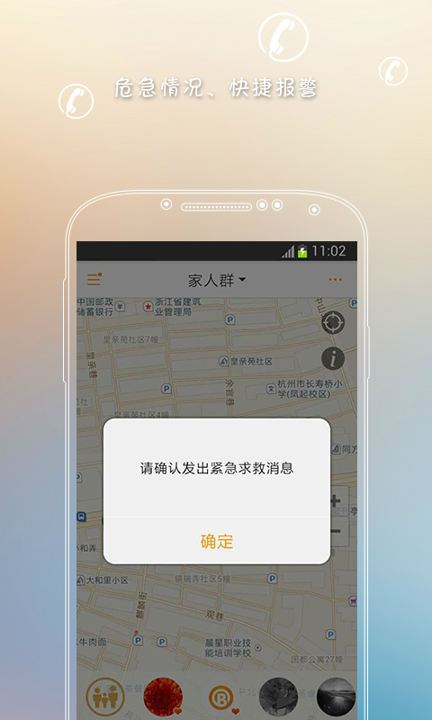 平安云