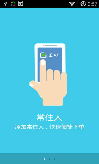 铂涛会(7天连锁酒店)