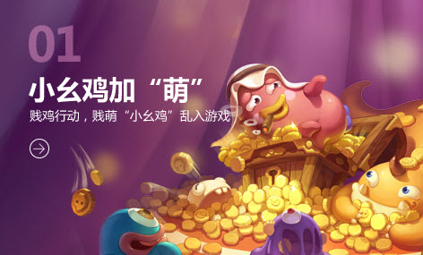 塔防萌主内购