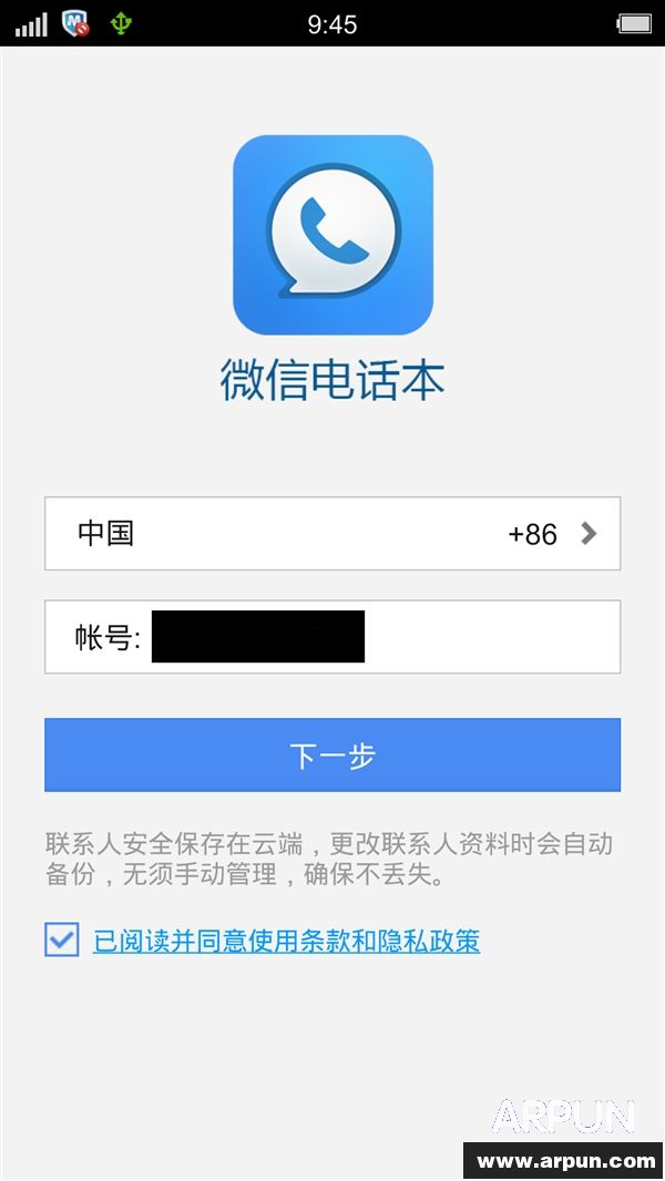 ΢ŵ绰