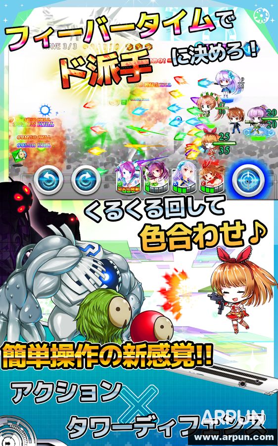 魔枪少女汉化内购破解版