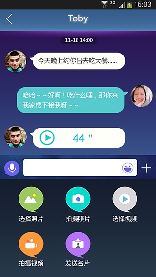 啰嗦