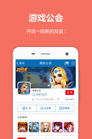 撸撸语音