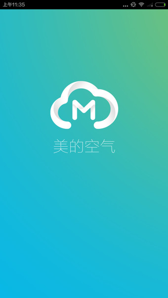 美的空气app