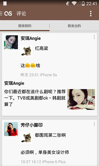 Aisen微博