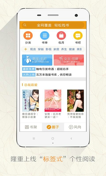 阅读星打开设备锁实用技巧