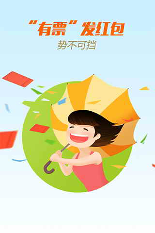 同程旅游