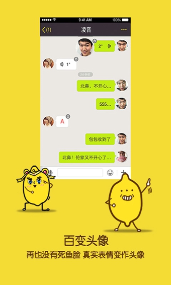 来往