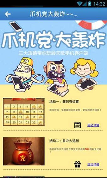 欢乐吧