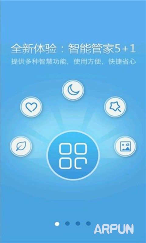 美的空气管家