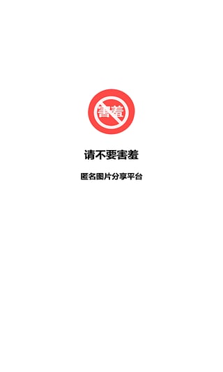 벻ҪApp