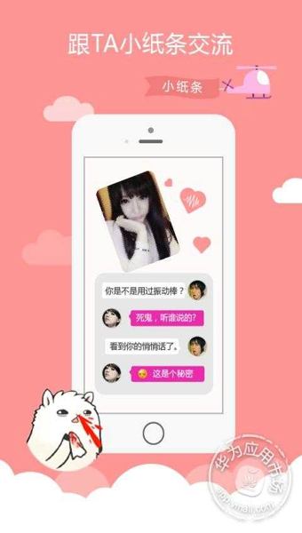 首趣啪啪