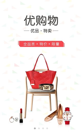 优购物