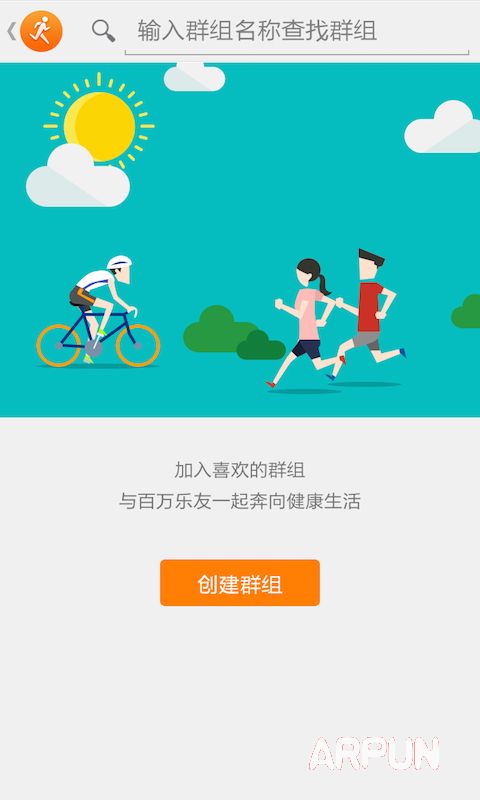 乐动力