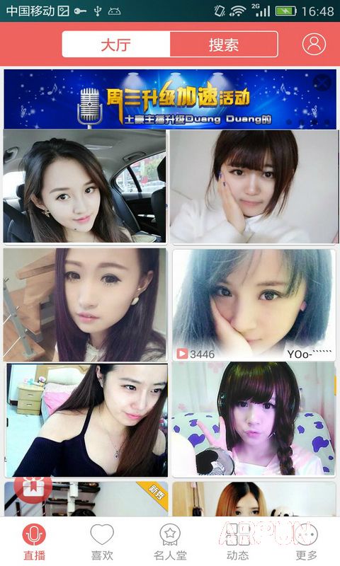 95美女秀