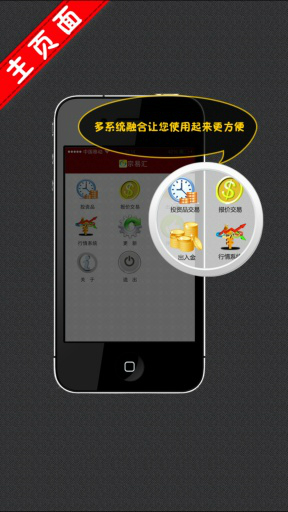 宗易汇