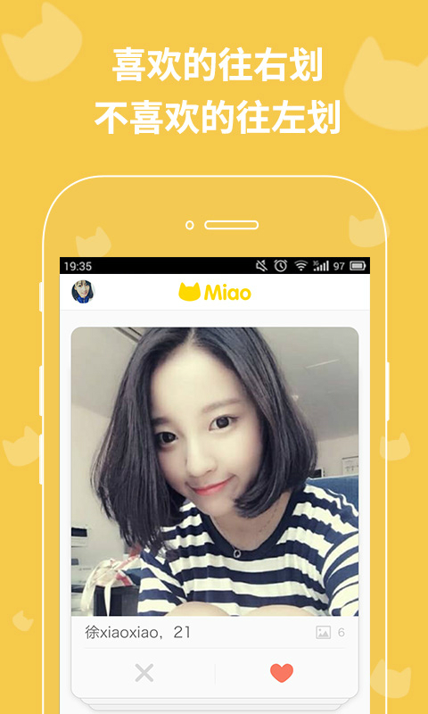 Miao手机版