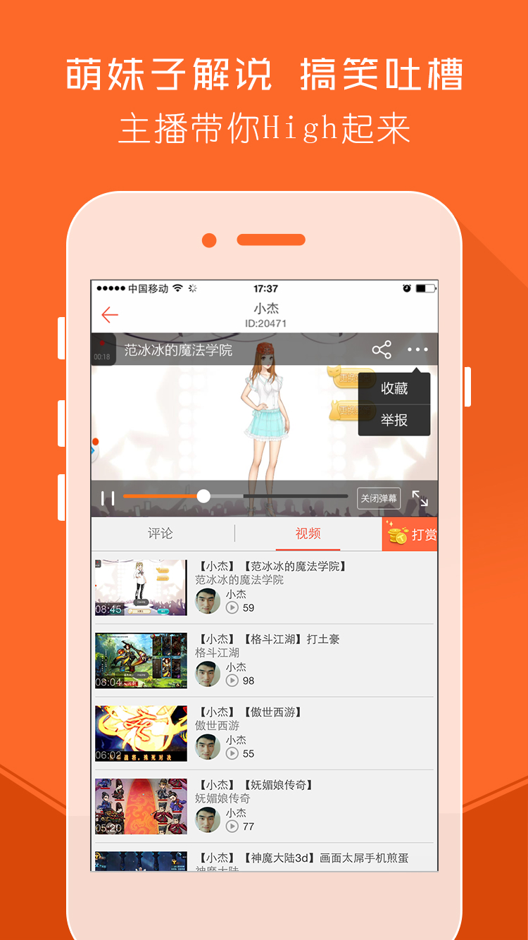 凸凸