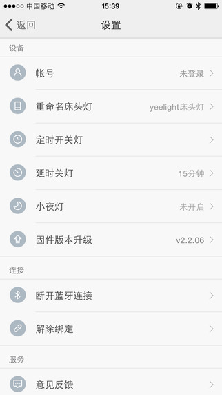С״ͷAPP