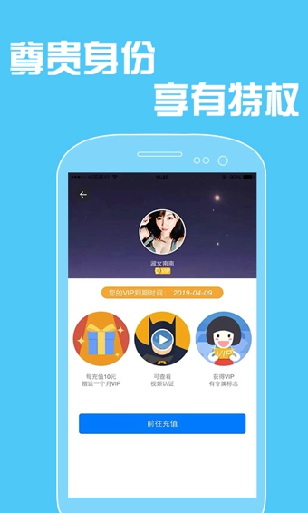 摩擦